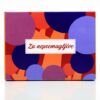 Darilni paket Za nepremagljive (sprednja stran)